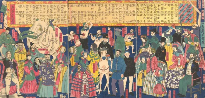Framed Print : Picture of Men and Women from all Nations (Bankoku danjo jinbutsu zue), 4th month, 1861 Framed Print : Picture of Men and Women from all Nations (Bankoku danjo jinbutsu zue), 4th month, 1861