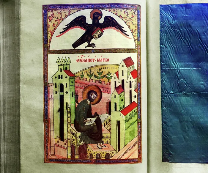Framed Print : Pictures from the 1603 Gospel, vestry of the Ipatievsky Monastery. Kostroma, 1911. Creator: Sergey Mikhaylovich Prokudin-Gorsky Framed Print : Pictures from the 1603 Gospel, vestry of the Ipatievsky Monastery. Kostroma, 1911. Creator: Sergey Mikhaylovich Prokudin-Gorsky