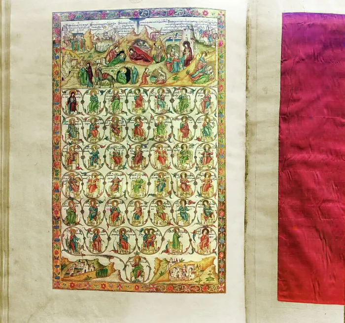 Framed Print : Pictures from the 1603 Gospel, vestry of the Ipatievsky Monastery. Kostroma, 1911. Creator: Sergey Mikhaylovich Prokudin-Gorsky Framed Print : Pictures from the 1603 Gospel, vestry of the Ipatievsky Monastery. Kostroma, 1911. Creator: Sergey Mikhaylovich Prokudin-Gorsky