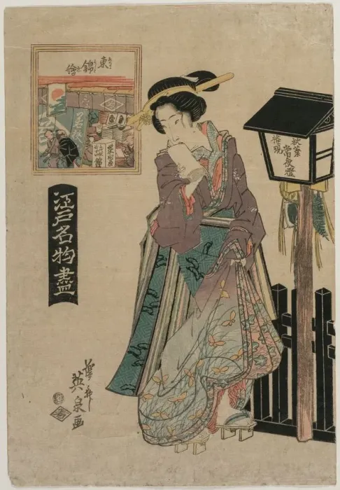 Framed Print : Pictures of Eastern Brocade (from the series Famous Products of Edo), c. early 1820s Framed Print : Pictures of Eastern Brocade (from the series Famous Products of Edo), c. early 1820s