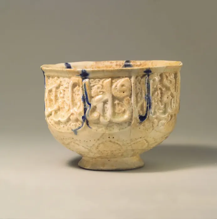 Framed Print : Pierced Bowl Signed by Hasan al-Qashani, Iran, late 11th-early 12th century Framed Print : Pierced Bowl Signed by Hasan al-Qashani, Iran, late 11th-early 12th century