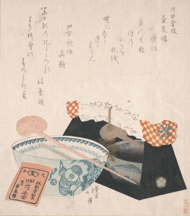 Framed Print : Pillow for Women and a Bowl, 19th century. Creator: Totoya Hokkei Framed Print : Pillow for Women and a Bowl, 19th century. Creator: Totoya Hokkei