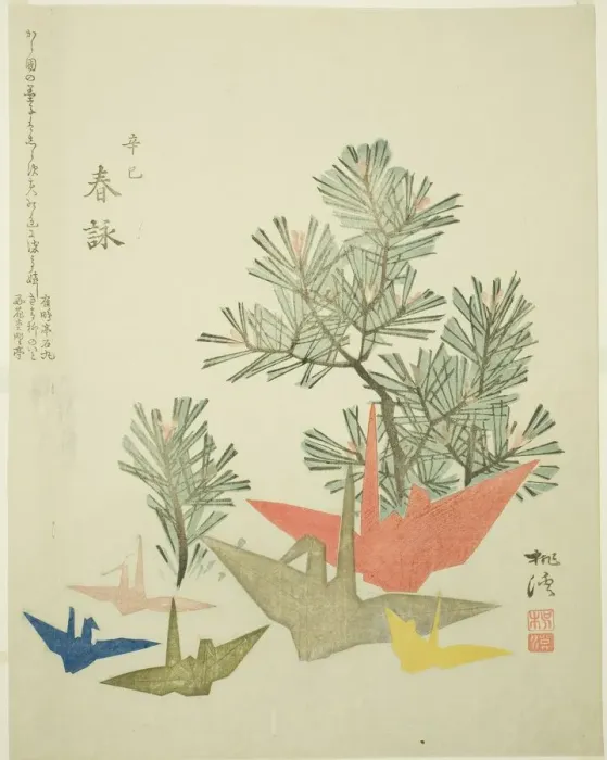 Framed Print : Pine Branches and Paper Cranes, c. 1821. Creator: Niwa Tokei Framed Print : Pine Branches and Paper Cranes, c. 1821. Creator: Niwa Tokei