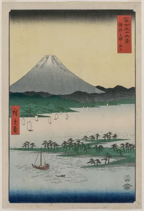 Framed Print : Pine Groves of Miho in Suruga, from the series Thirty-six Views of Mount Fuji, 1858. Creator: Utagawa Hiroshige (Japanese, 1797-1858) Framed Print : Pine Groves of Miho in Suruga, from the series Thirty-six Views of Mount Fuji, 1858. Creator: Utagawa Hiroshige (Japanese, 1797-1858)