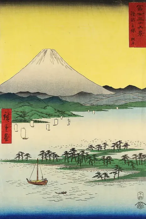 Framed Print : Pine Groves of Miho in Suruga, from the series Thirty-six Views of Mount Fuji, c1853. Creator: Hiroshige; Utagawa (1797-1858) Framed Print : Pine Groves of Miho in Suruga, from the series Thirty-six Views of Mount Fuji, c1853. Creator: Hiroshige; Utagawa (1797-1858)