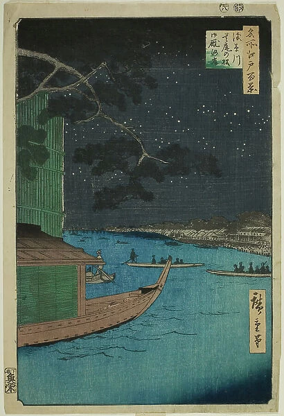 Pine of Success and Oumayagashi at Asakusa River (Asakusagawa shubi no matsu Oumayagashi), ... 1856. Creator: Ando Hiroshige
