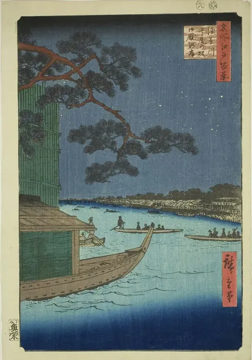 Framed Print : Pine of Success and Oumayagashi, Asakusa River (Asakusagawa Shubi no matsu Oumayagashi), f... 1856. Creator: Ando Hiroshige Framed Print : Pine of Success and Oumayagashi, Asakusa River (Asakusagawa Shubi no matsu Oumayagashi), f... 1856. Creator: Ando Hiroshige