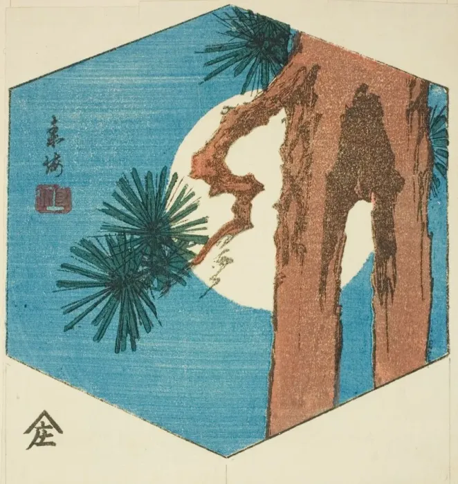 Framed Print : Pine tree and full moon, section of an untitled harimaze sheet, c. 1850s. Creator: Ando Hiroshige Framed Print : Pine tree and full moon, section of an untitled harimaze sheet, c. 1850s. Creator: Ando Hiroshige
