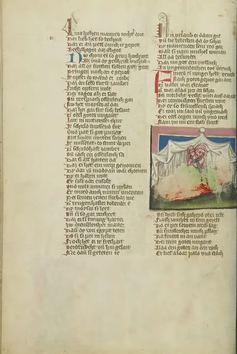 Framed Print : Pinehas Kills Simri and Kosbi; Weltchronik, about 1400-1410. Creator: Unknown Framed Print : Pinehas Kills Simri and Kosbi; Weltchronik, about 1400-1410. Creator: Unknown