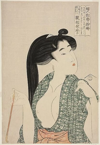 Pipe, from the series Ten Types in the Physiognomic Study of Women... Japan, 1802 / 03. Creator: Kitagawa Utamaro