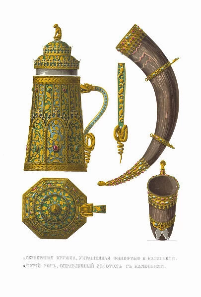 Pitcher and drinking horn. From the Antiquities of the Russian State, 1849-1853
