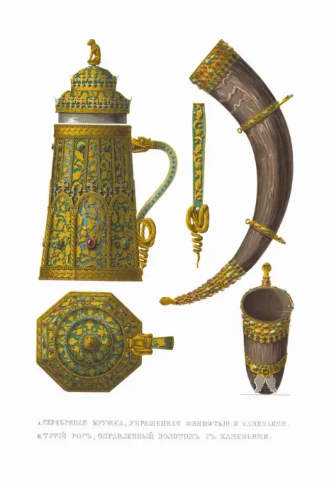 Framed Print : Pitcher and drinking horn. From the Antiquities of the Russian State, 1849-1853 Framed Print : Pitcher and drinking horn. From the Antiquities of the Russian State, 1849-1853