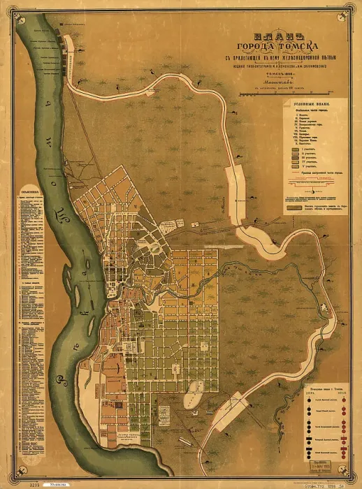 Framed Print : Plan goroda Tomskas prilegai?u?shchei? k nemu zheli?e?znodorozhnoi? vi?e?tv'i?u?, 1898. Creators: M. N. Kononova, I. F. Skulimovskago, Syrtsov S. A Framed Print : Plan goroda Tomskas prilegai?u?shchei? k nemu zheli?e?znodorozhnoi? vi?e?tv'i?u?, 1898. Creators: M. N. Kononova, I. F. Skulimovskago, Syrtsov S. A