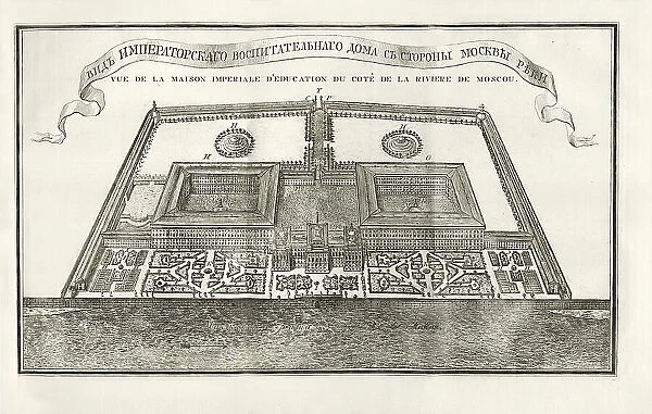 Plan of the Moscow Orphanage (Foundling Home), 1775. Creator: Anonymous