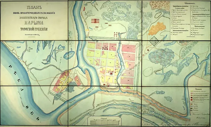 Framed Print : Plan of the newly designed location of the provincial town of Narym, Tomsk province, 1868. Creator: Unknown Framed Print : Plan of the newly designed location of the provincial town of Narym, Tomsk province, 1868. Creator: Unknown