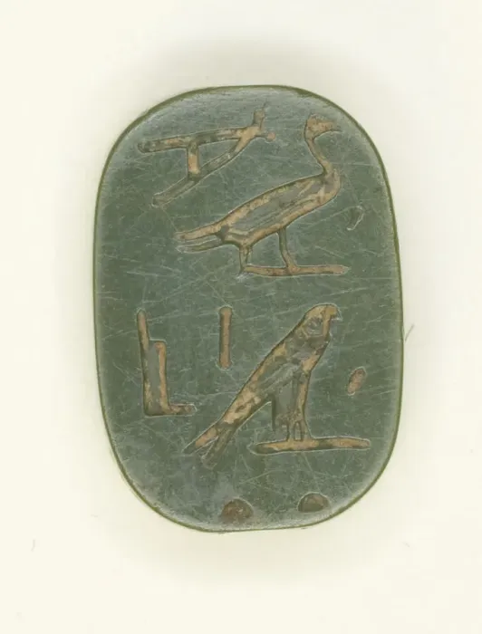 Framed Print : Plaque with Name of Harsiese-Meryamun, Egypt, Third Intermediate Period-Late Period Framed Print : Plaque with Name of Harsiese-Meryamun, Egypt, Third Intermediate Period-Late Period