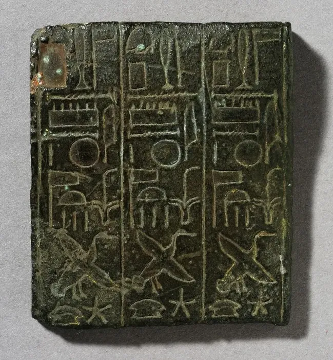 Framed Print : Plaque Inscribed by a High Priest of Amen, 21st Dynasty (1055-931 BCE) or later. Creator: Unknown Framed Print : Plaque Inscribed by a High Priest of Amen, 21st Dynasty (1055-931 BCE) or later. Creator: Unknown