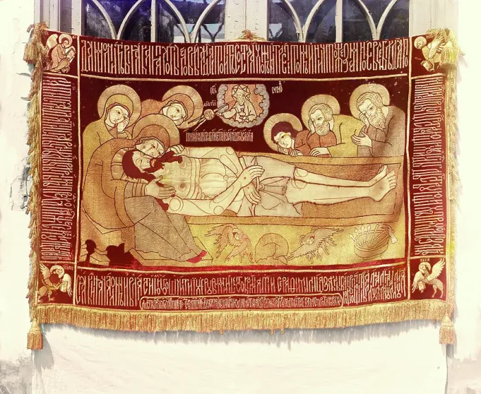 Framed Print : Plashchanitsa [shroud with image of Christ]. Gift from Count Stroganov. In the vestry of the Assum.. Creator: Sergey Mikhaylovich Prokudin-Gorsky