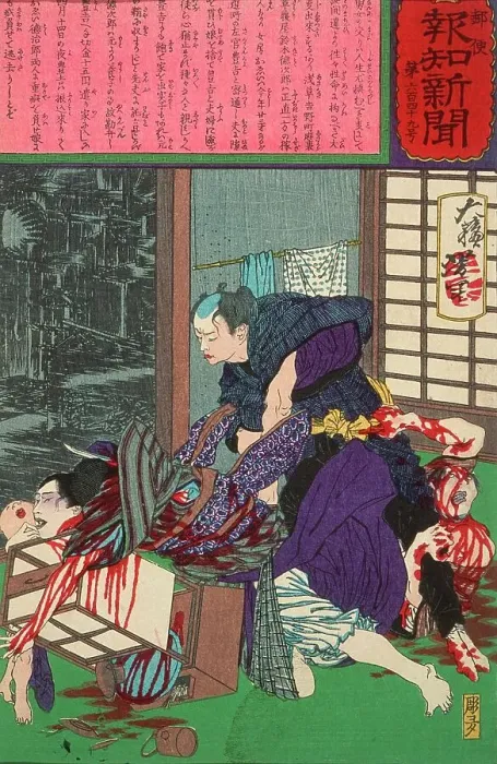 Framed Print : The Plasterer Toyokichi Murdering His Mistress Oei and Her Family, c1875. Creator: Tsukioka Yoshitoshi Framed Print : The Plasterer Toyokichi Murdering His Mistress Oei and Her Family, c1875. Creator: Tsukioka Yoshitoshi