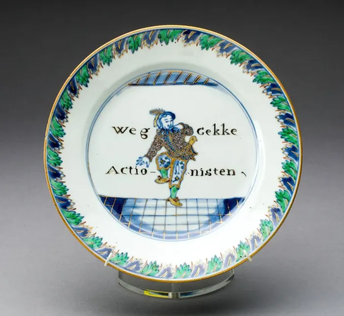 Framed Print : Plate, Jingdezhen, c. 1721 / 25. Creator: Jingdezhen Porcelain Framed Print : Plate, Jingdezhen, c. 1721 / 25. Creator: Jingdezhen Porcelain