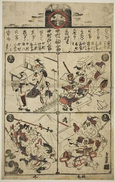 A Playbill for the Ichimura Theater, 1715. Creator: Torii Kiyomasu I