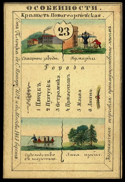 Framed Print : Plock Province, 1856. Creator: Unknown Framed Print : Plock Province, 1856. Creator: Unknown