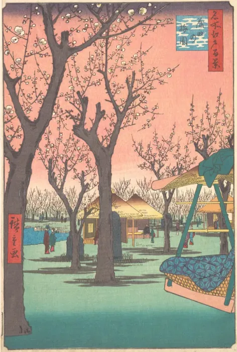 Framed Print : Plum Garden at Kamata, 1857. 1857. Creator: Ando Hiroshige Framed Print : Plum Garden at Kamata, 1857. 1857. Creator: Ando Hiroshige