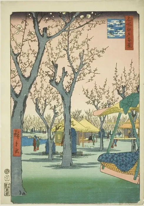 Framed Print : The Plum Orchard at Kamata (Kamata no umezono), from the series One Hundred... 1857. Creator: Ando Hiroshige. The Plum Orchard at Kamata (Kamata no umezono), from the series One Hundred... 1857. Creator: Ando Hiroshige Framed Print : The Plum Orchard at Kamata (Kamata no umezono), from the series One Hundred... 1857. Creator: Ando Hiroshige. The Plum Orchard at Kamata (Kamata no umezono), from the series One Hundred... 1857. Creator: Ando Hiroshige