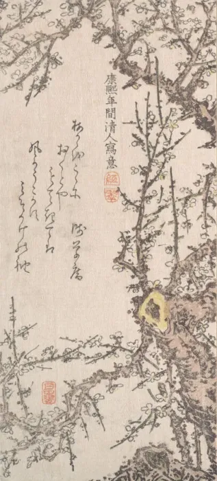 Framed Print : Plum Tree in Blossom, late 18th-early 19th century. Creator: Kitao Shigemasa Framed Print : Plum Tree in Blossom, late 18th-early 19th century. Creator: Kitao Shigemasa