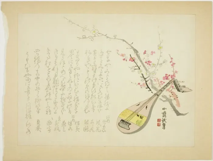 Framed Print : Plums and Biwa, 1860s. Creator: Tanomura Shosai Framed Print : Plums and Biwa, 1860s. Creator: Tanomura Shosai