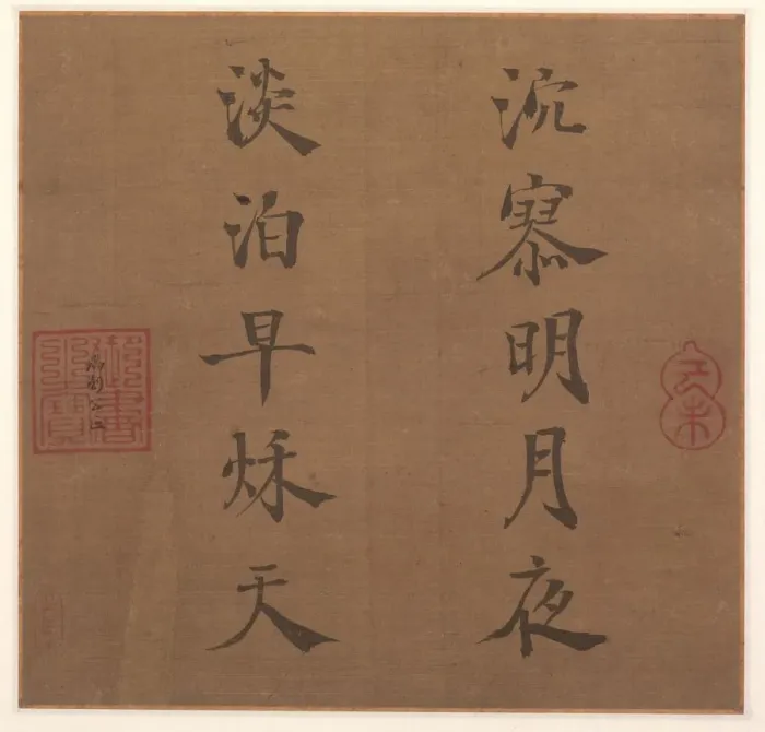 Framed Print : Poem, 1259. Creator: Song Lizong (Chinese, 1205-1264) Framed Print : Poem, 1259. Creator: Song Lizong (Chinese, 1205-1264)