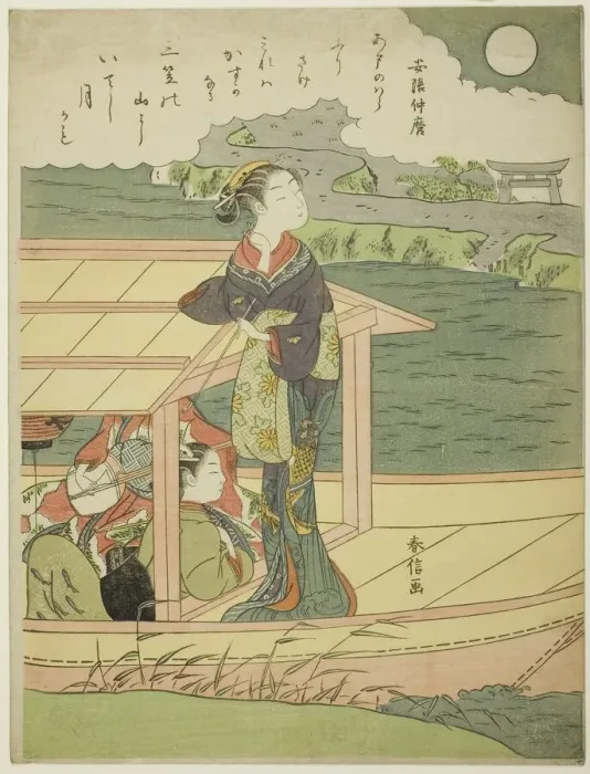 Framed Print : Poem by Abe no Nakamaro, from an untitled series of One Hundred Poems by One Hundred Framed Print : Poem by Abe no Nakamaro, from an untitled series of One Hundred Poems by One Hundred
