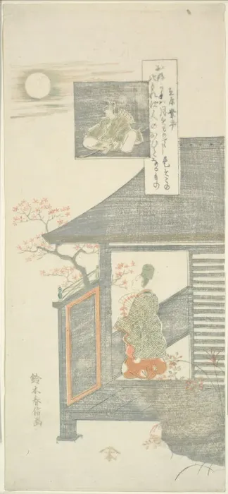 Framed Print : Poem by Ariwara no Narihira, from the series Six Famous Poets (Rokkasen), c Framed Print : Poem by Ariwara no Narihira, from the series Six Famous Poets (Rokkasen), c