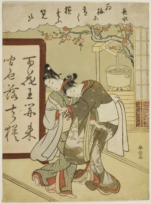 Framed Print : Poem by Chosui, from the series Five Fashionable Colors of Ink (Furyu goshiki-zumi) Framed Print : Poem by Chosui, from the series Five Fashionable Colors of Ink (Furyu goshiki-zumi)