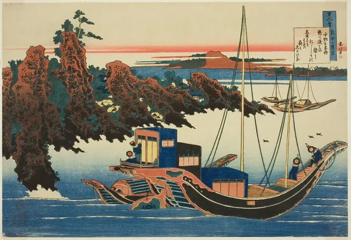 Framed Print : Poem by Chunagon Yakamochi, from the series One Hundred Poems Explained by the... c. 1835 / 36. Creator: Hokusai. Poem by Chunagon Yakamochi, from the series One Hundred Poems Explained by the... c. 1835 / 36. Creator: Hokusai Framed Print : Poem by Chunagon Yakamochi, from the series One Hundred Poems Explained by the... c. 1835 / 36. Creator: Hokusai. Poem by Chunagon Yakamochi, from the series One Hundred Poems Explained by the... c. 1835 / 36. Creator: Hokusai