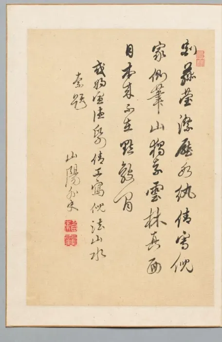 Framed Print : Poem, early 19th century. Creator: Sanyo Rai (Japanese, 1780-1832) Framed Print : Poem, early 19th century. Creator: Sanyo Rai (Japanese, 1780-1832)