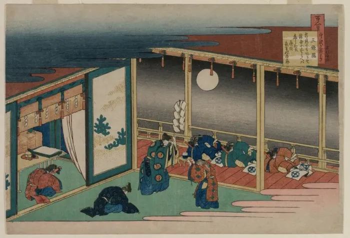 Framed Print : Poem by Emperor Sanjo, from the series One Hundred Poems... 1835-36. Creator: Katsushika Hokusai Framed Print : Poem by Emperor Sanjo, from the series One Hundred Poems... 1835-36. Creator: Katsushika Hokusai