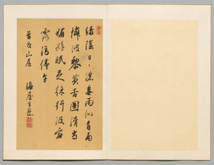 Framed Print : Poem, first half 19th century. Creator: Kaioku Nukina (Japanese, 1778-1863) Framed Print : Poem, first half 19th century. Creator: Kaioku Nukina (Japanese, 1778-1863)