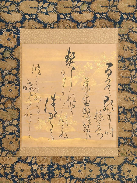 Poem by Fujiwara no Ietaka (1158-1237) on Decorated Paper with Bush Clover, mid-late 17th cent