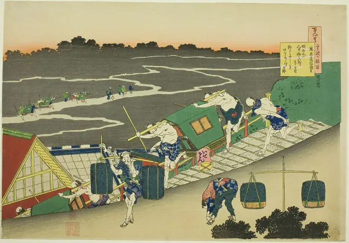 Framed Print : Poem by Fujiwara no Michinobu Ason, from the series One Hundred Poems Explained by... c. 1835 / 36. Creator: Hokusai. Poem by Fujiwara no Michinobu Ason, from the series One Hundred Poems Explained by... c. 1835 / 36. Creator: Hokusai Framed Print : Poem by Fujiwara no Michinobu Ason, from the series One Hundred Poems Explained by... c. 1835 / 36. Creator: Hokusai. Poem by Fujiwara no Michinobu Ason, from the series One Hundred Poems Explained by... c. 1835 / 36. Creator: Hokusai