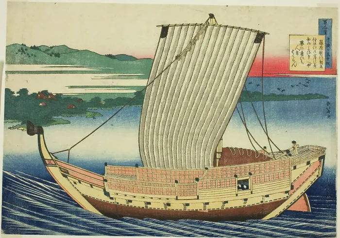 Framed Print : Poem by Fujiwara no Toshiyuki Ason, from the series One Hundred Poems Explained by... c. 1835 / 36. Creator: Hokusai. Poem by Fujiwara no Toshiyuki Ason, from the series One Hundred Poems Explained by... c. 1835 / 36. Creator: Hokusai Framed Print : Poem by Fujiwara no Toshiyuki Ason, from the series One Hundred Poems Explained by... c. 1835 / 36. Creator: Hokusai. Poem by Fujiwara no Toshiyuki Ason, from the series One Hundred Poems Explained by... c. 1835 / 36. Creator: Hokusai