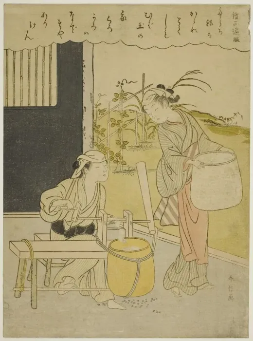 Framed Print : Poem by Henjo Sojo, from an untitled series of Thirty-Six Immortal Poets, c. 1767 / 68 Framed Print : Poem by Henjo Sojo, from an untitled series of Thirty-Six Immortal Poets, c. 1767 / 68
