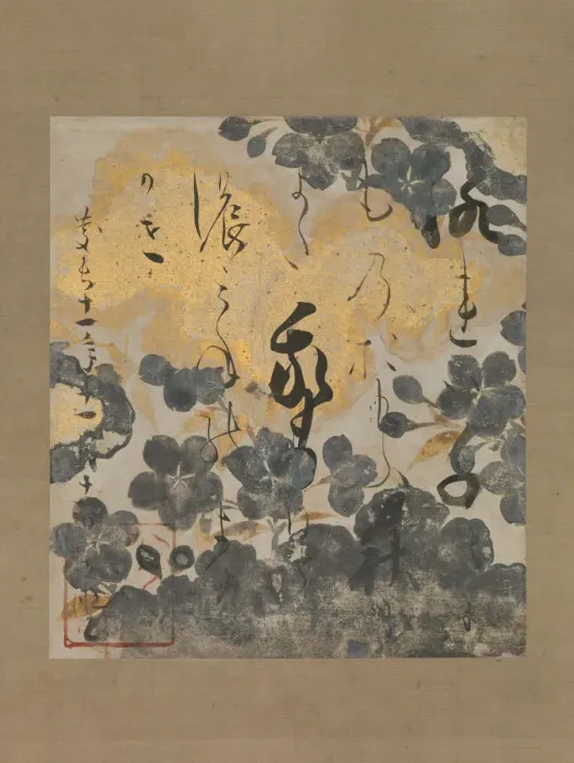 Framed Print : Poem by Kamo no Chomei with Underpainting of Cherry Blossoms, dated 1606. Creator: Unknown Framed Print : Poem by Kamo no Chomei with Underpainting of Cherry Blossoms, dated 1606. Creator: Unknown