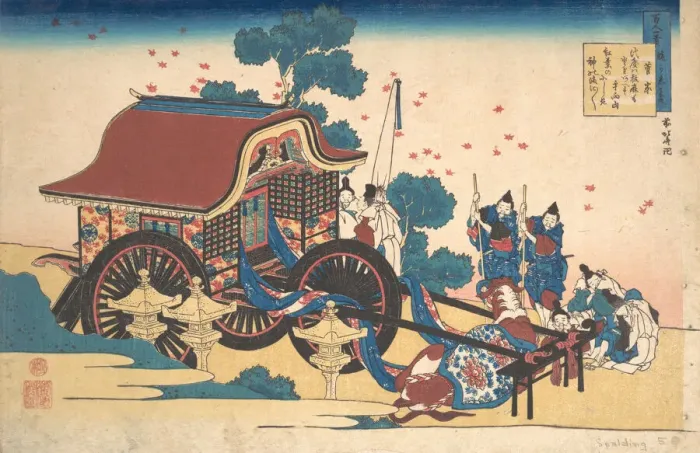 Framed Print : Poem by Kanke (Sugawara Michizane), from the series One Hundred Poems Explained by Framed Print : Poem by Kanke (Sugawara Michizane), from the series One Hundred Poems Explained by