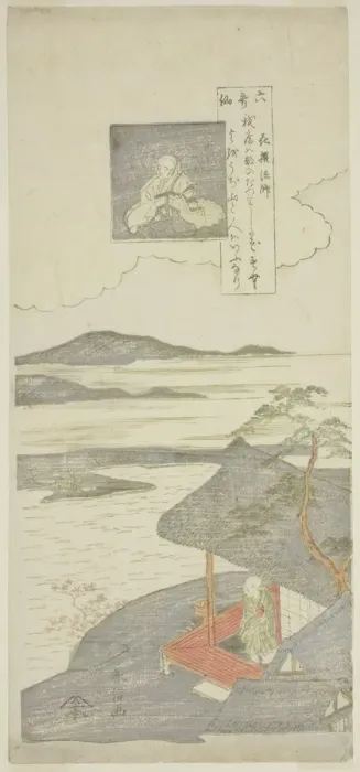Framed Print : Poem by Kisen Hoshi, from the series Six Famous Poets (Rokkasen), c. 1764 / 65 Framed Print : Poem by Kisen Hoshi, from the series Six Famous Poets (Rokkasen), c. 1764 / 65