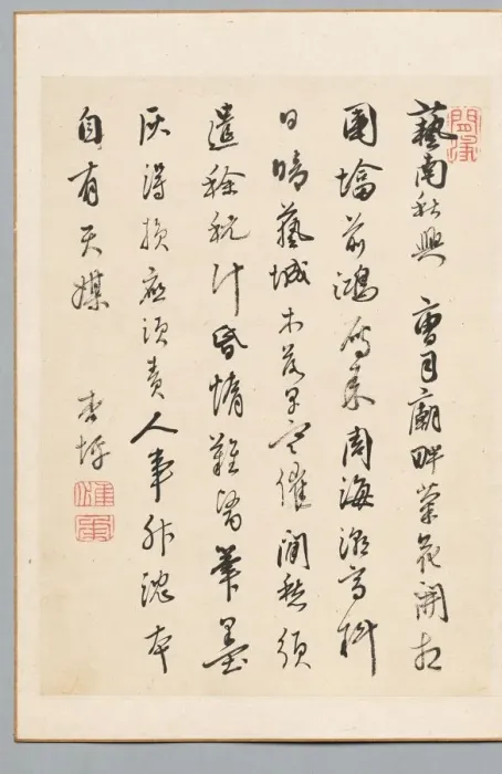 Framed Print : Poem, late 18th-early 19th century. Creator: Kyohei Rai (Japanese, 1756-1834) Framed Print : Poem, late 18th-early 19th century. Creator: Kyohei Rai (Japanese, 1756-1834)