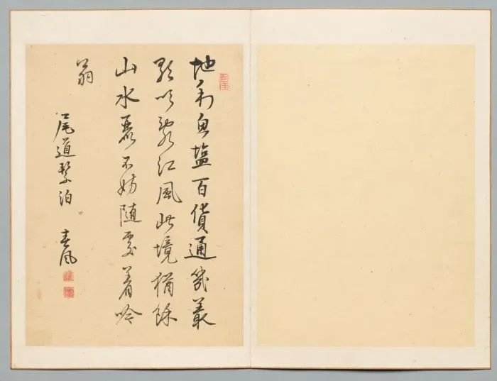 Framed Print : Poem, late 18th-early 19th century. Creator: Rai Shunfu (Japanese) Framed Print : Poem, late 18th-early 19th century. Creator: Rai Shunfu (Japanese)