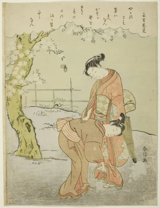 Framed Print : Poem by Mibuno no Tadami, from an untitled series of Thirty-Six Immortal Poets, c Framed Print : Poem by Mibuno no Tadami, from an untitled series of Thirty-Six Immortal Poets, c