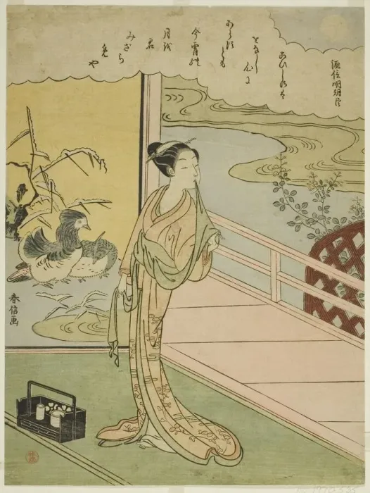 Framed Print : Poem by Minamoto no Saneakira Ason, from an untitled series of Thirty-Six Immortal Poets Framed Print : Poem by Minamoto no Saneakira Ason, from an untitled series of Thirty-Six Immortal Poets