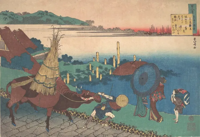 Framed Print : Poem by Motoyoshi Shinno, from the series One Hundred Poems Explained by the Nurse (Hy Framed Print : Poem by Motoyoshi Shinno, from the series One Hundred Poems Explained by the Nurse (Hy